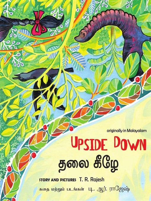 Cover image for Upside Down (Tamil)